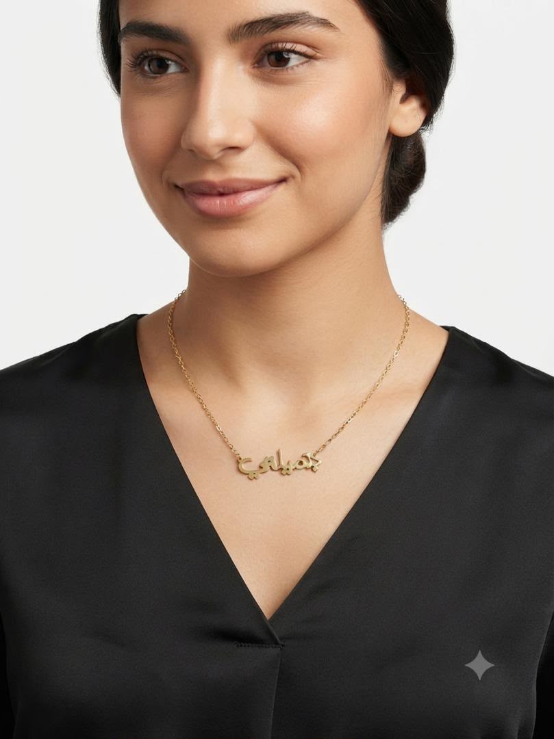 Jameelati Necklace