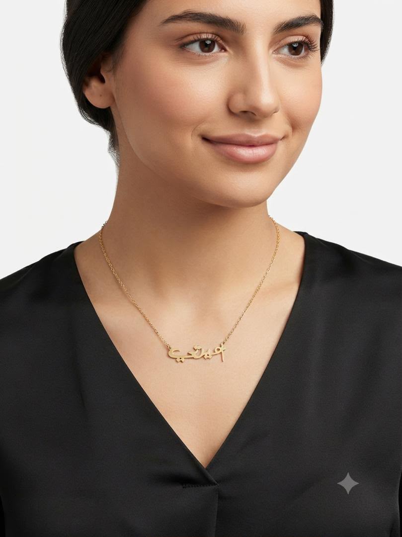 Amirati Necklace