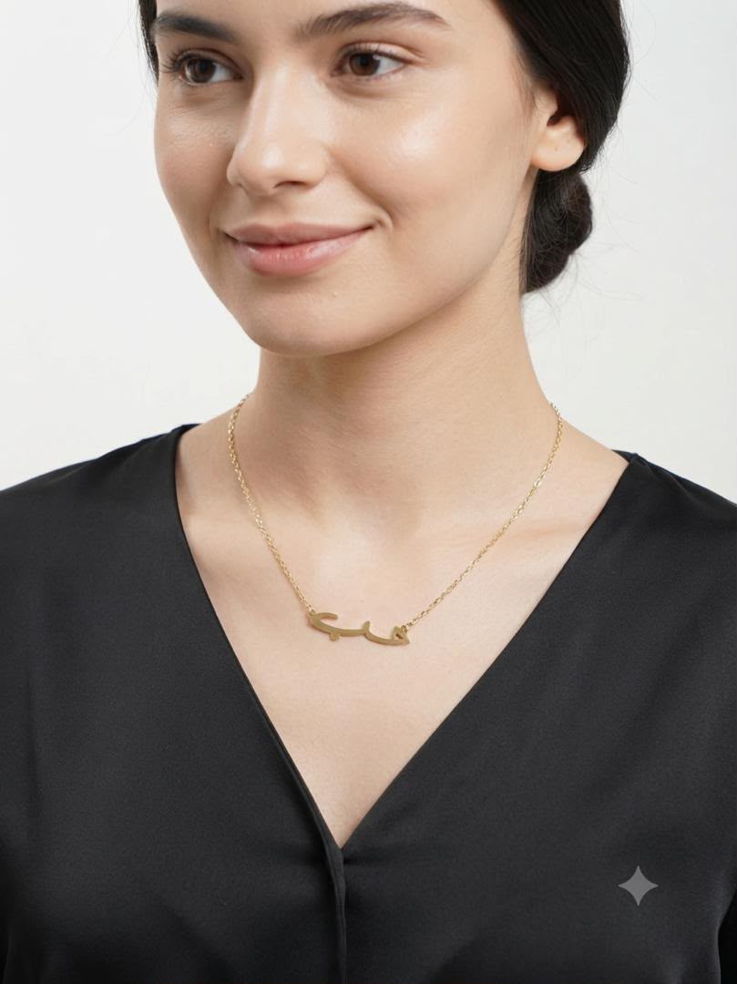 Hob Necklace