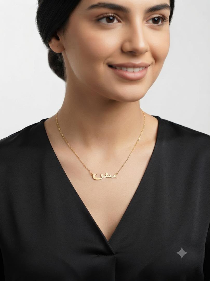 Ishq Necklace
